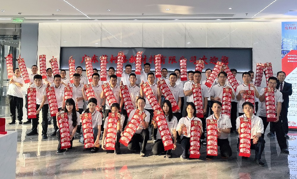 藍(lán)柯路祝大家開工大吉，財(cái)運(yùn)福運(yùn)滾滾來！